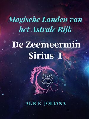cover image of De Zeemeermin Sirius Ⅰ